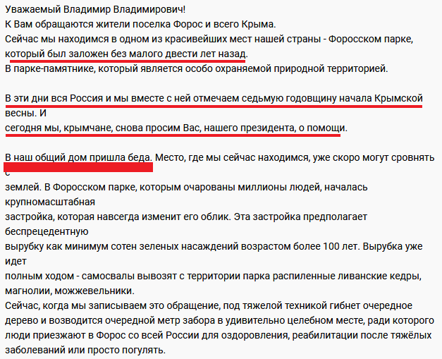 Новини Кримнашу. Якби ми зараз голосували і розуміли, що буде, то ми б так не проголосували