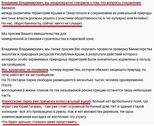 Новини Кримнашу. Якби ми зараз голосували і розуміли, що буде, то ми б так не проголосували