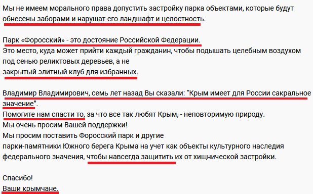 Новини Кримнашу. Якби ми зараз голосували і розуміли, що буде, то ми б так не проголосували