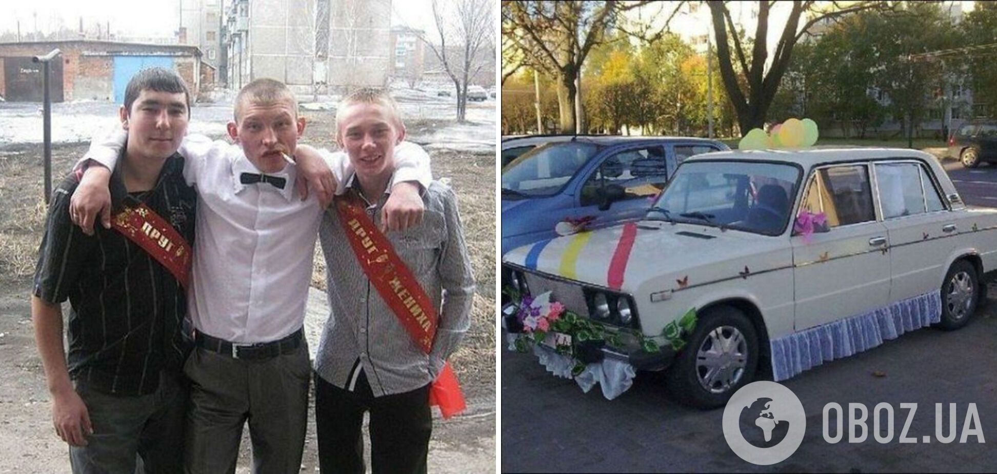 Коли друг одружується, хлопці готують усе найкраще: костюм і ексклюзивний автомобіль