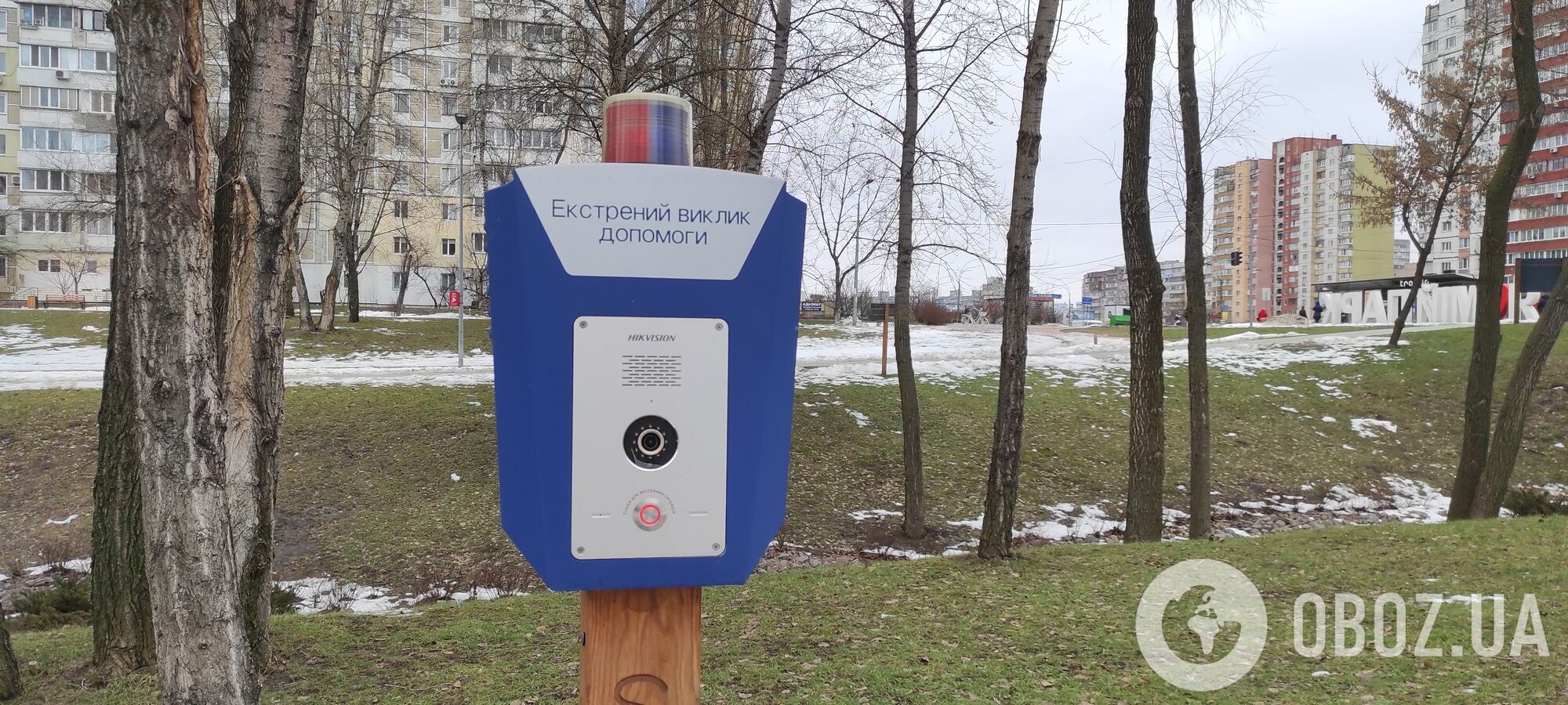 "Тривожну кнопку" продовжать встановлювати в парках столиці.