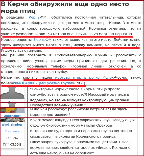 Новости Крымнаша. "Подальше от Крыма – от греха подальше"