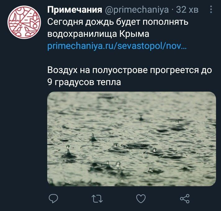 Новини Кримнашу. "Подалі від Криму – від гріха подалі"