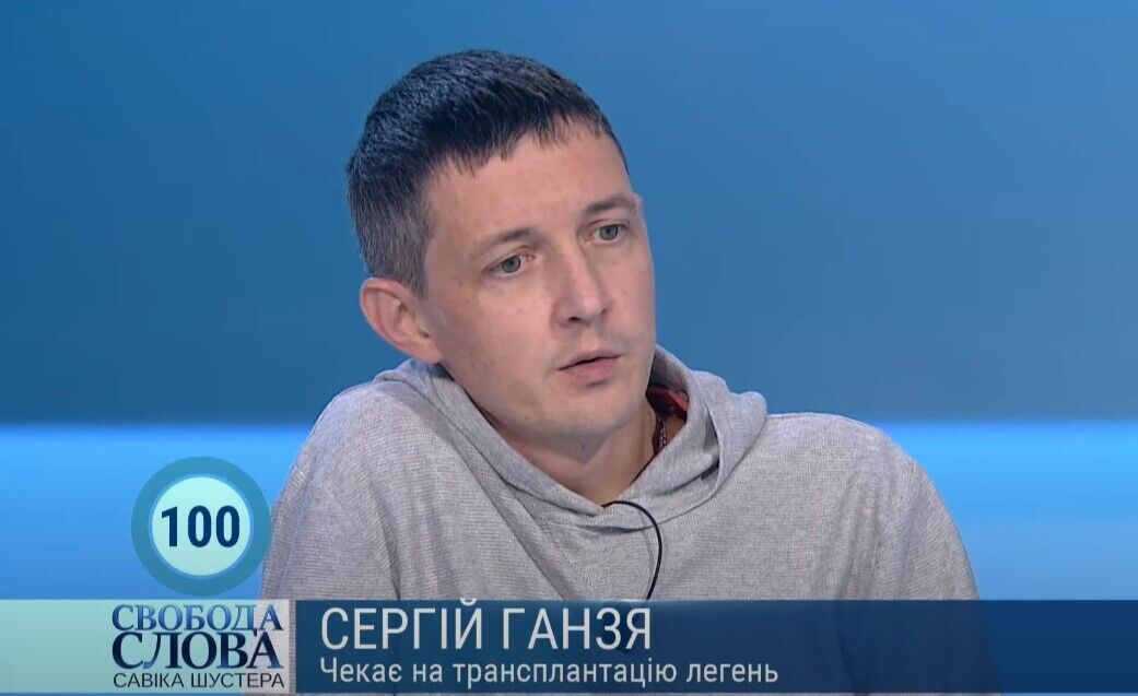Сергій Ганзя чекає легкі в Україні.
