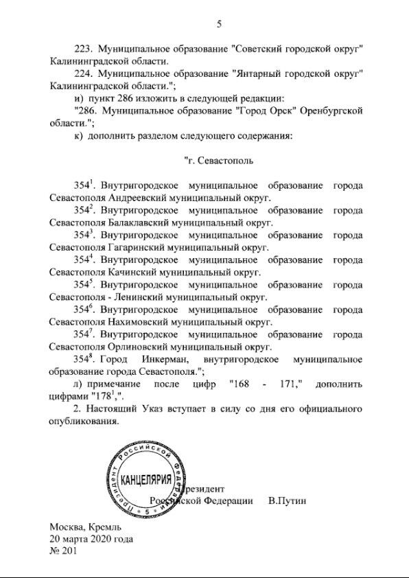 Путин запретил украинцам владеть участками в аннексированном Крыму: в МИД Украины ответили