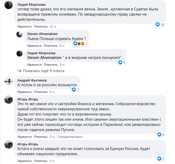 Новости Крымнаша. "Гитлер начинал точно так же, как и Путин"