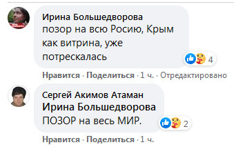 Новости Крымнаша. "Гитлер начинал точно так же, как и Путин"