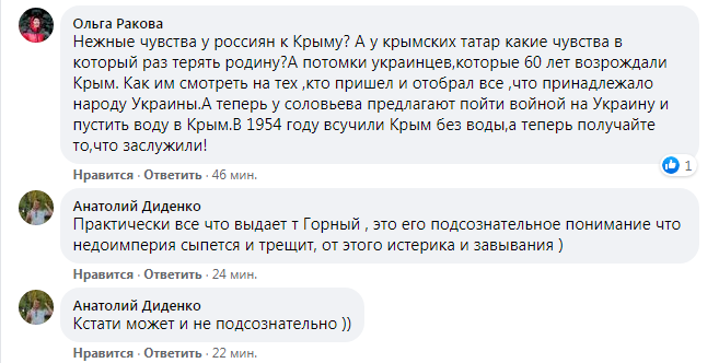 Новости Крымнаша. "Гитлер начинал точно так же, как и Путин"