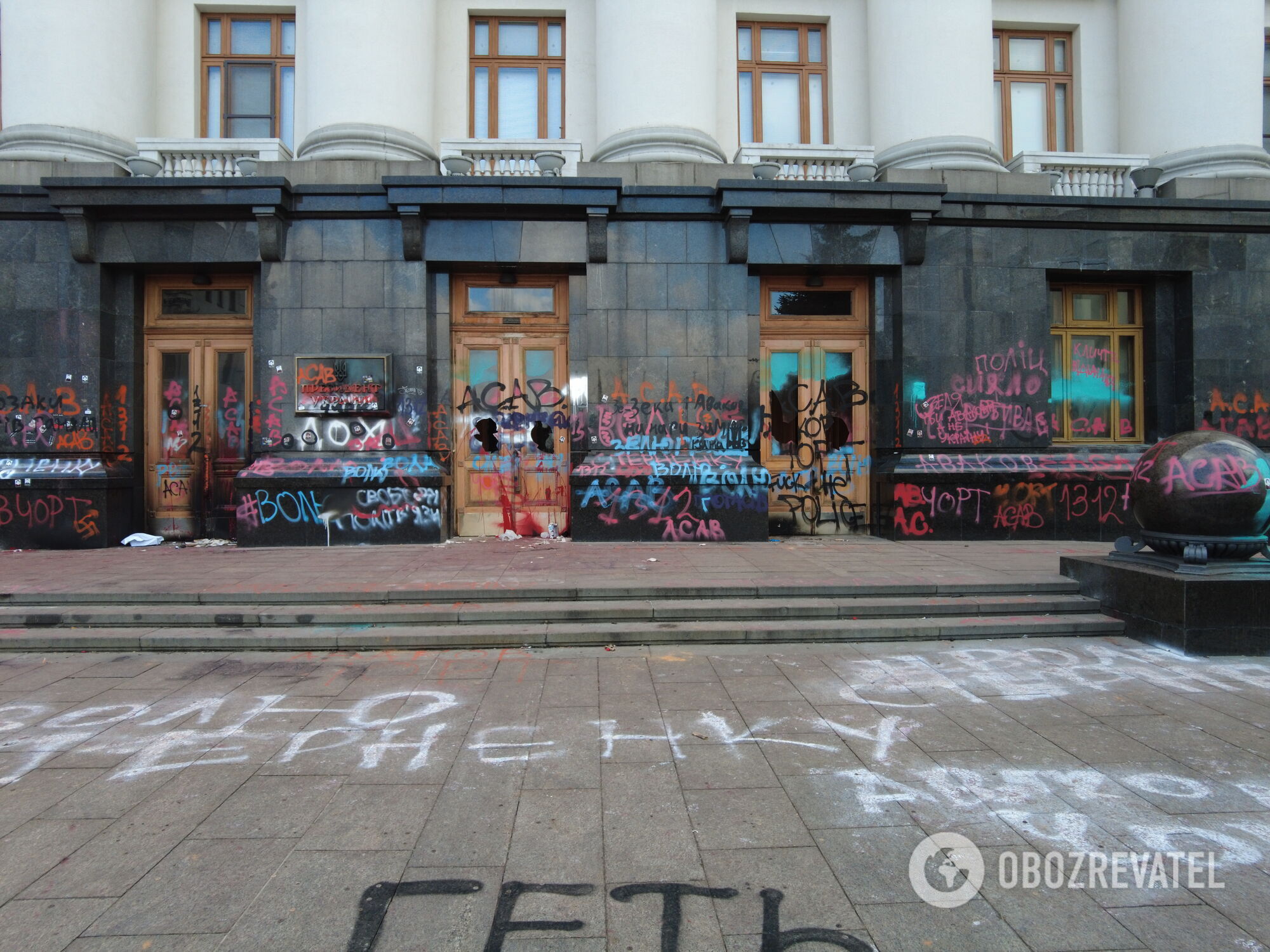 Чим можуть закінчитися погроми на Банковій, або В чому різниця між майданами і подіями на Донбасі