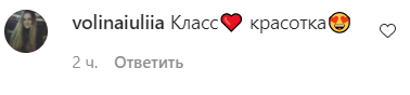 В сети оценили новое фото Каминской