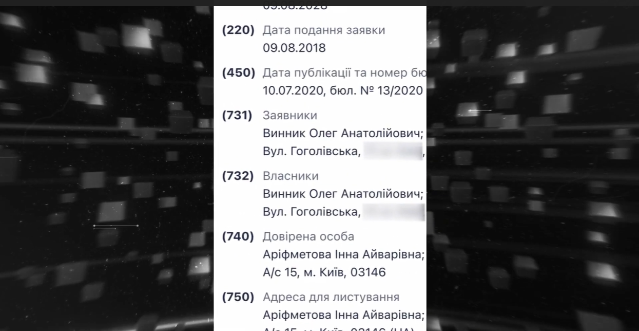 Винник живе в затишній квартирі, розташованій на Гоголівській вулиці в Києві