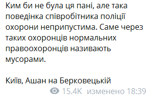 Скриншот