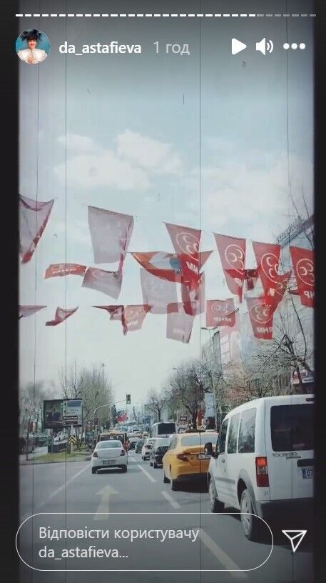 Даша Астаф'єва провела екскурсію.