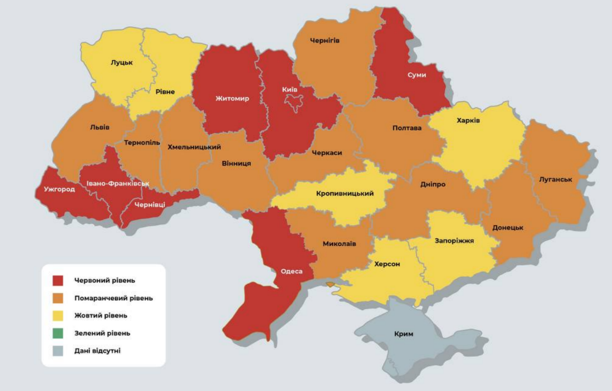 Карта Украины по карантинным зонам.