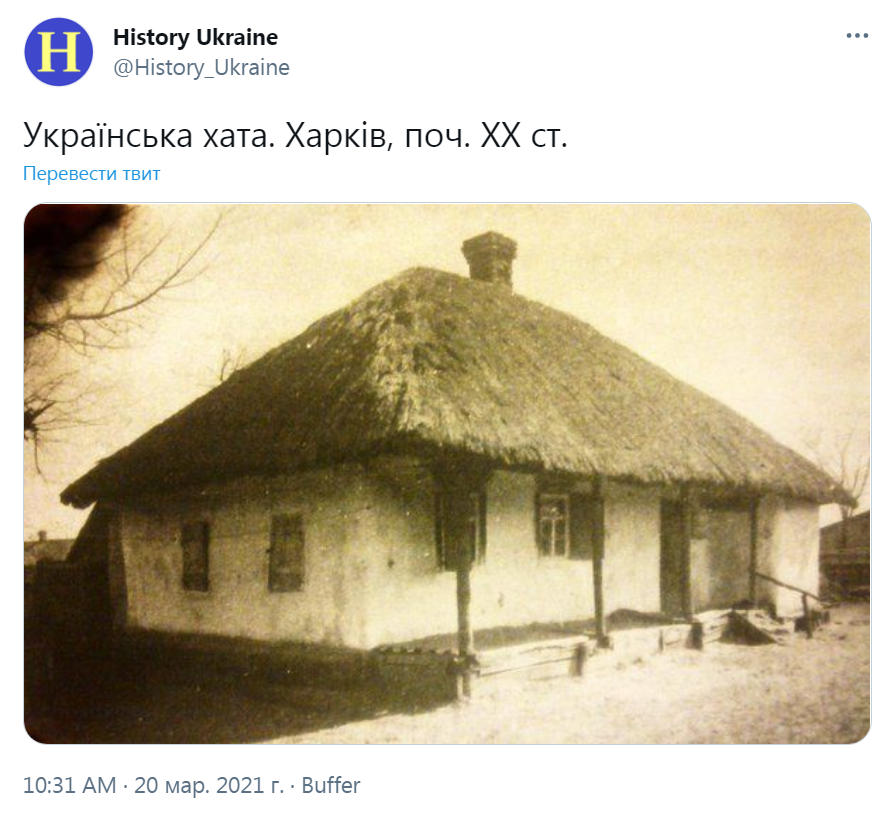 украинский дом