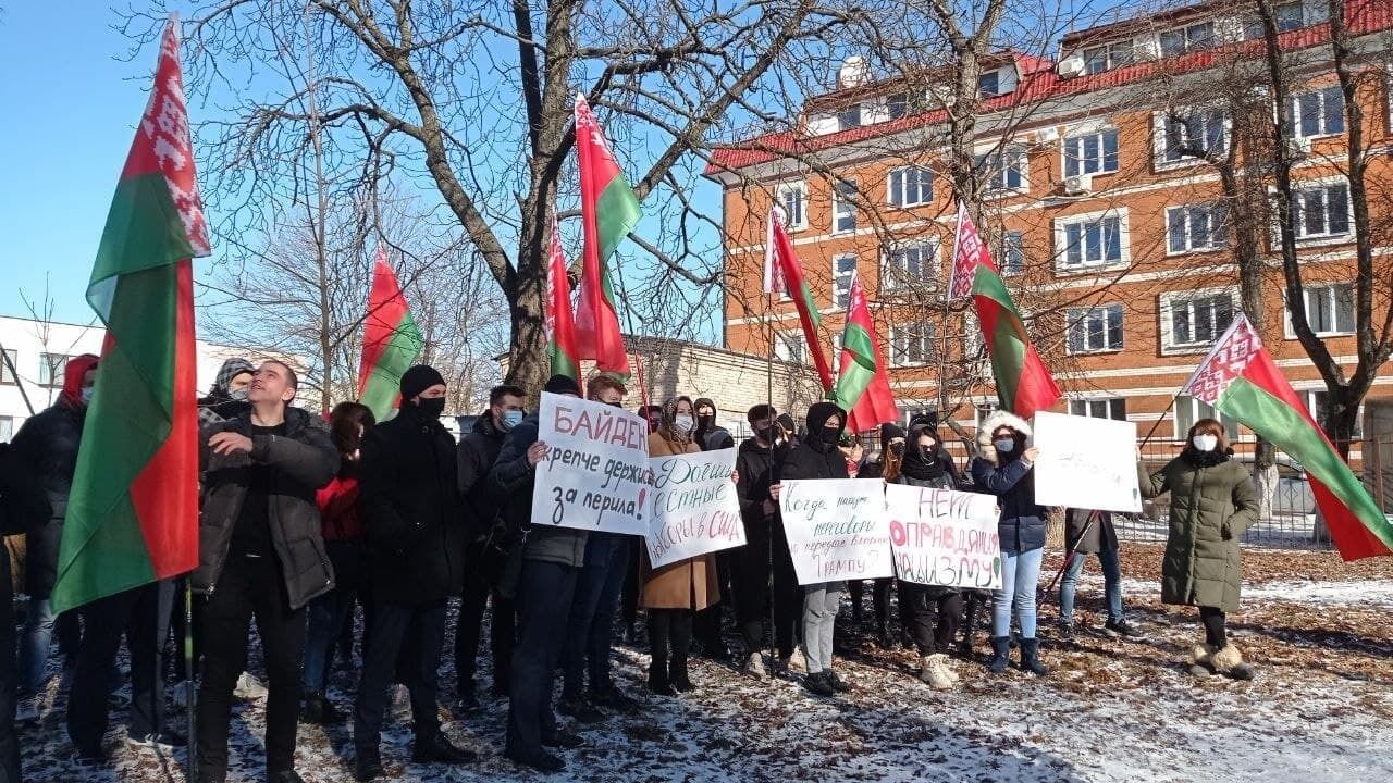 Митинг под посольством США в Минске