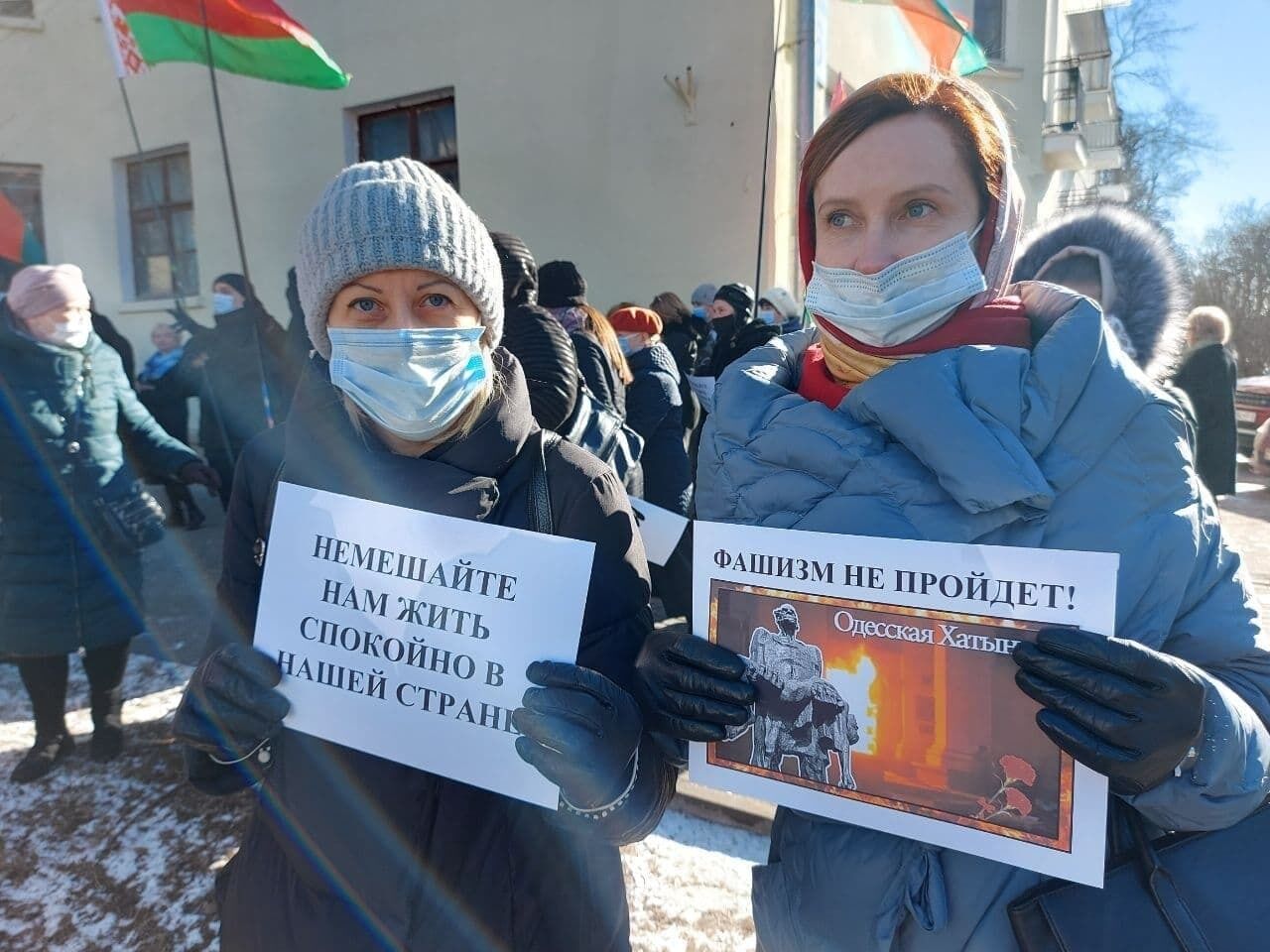 Митинг под посольством Украины в Минске