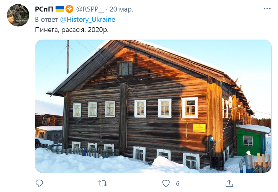 Житло росіян