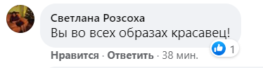 В сети оценили новую стрижку Аксельрода