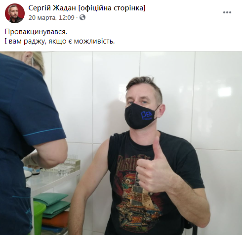 Скриншот