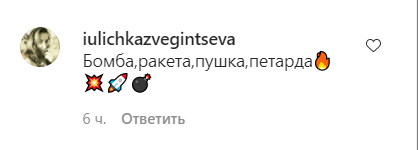 Поклонники оценили новое фото звезды