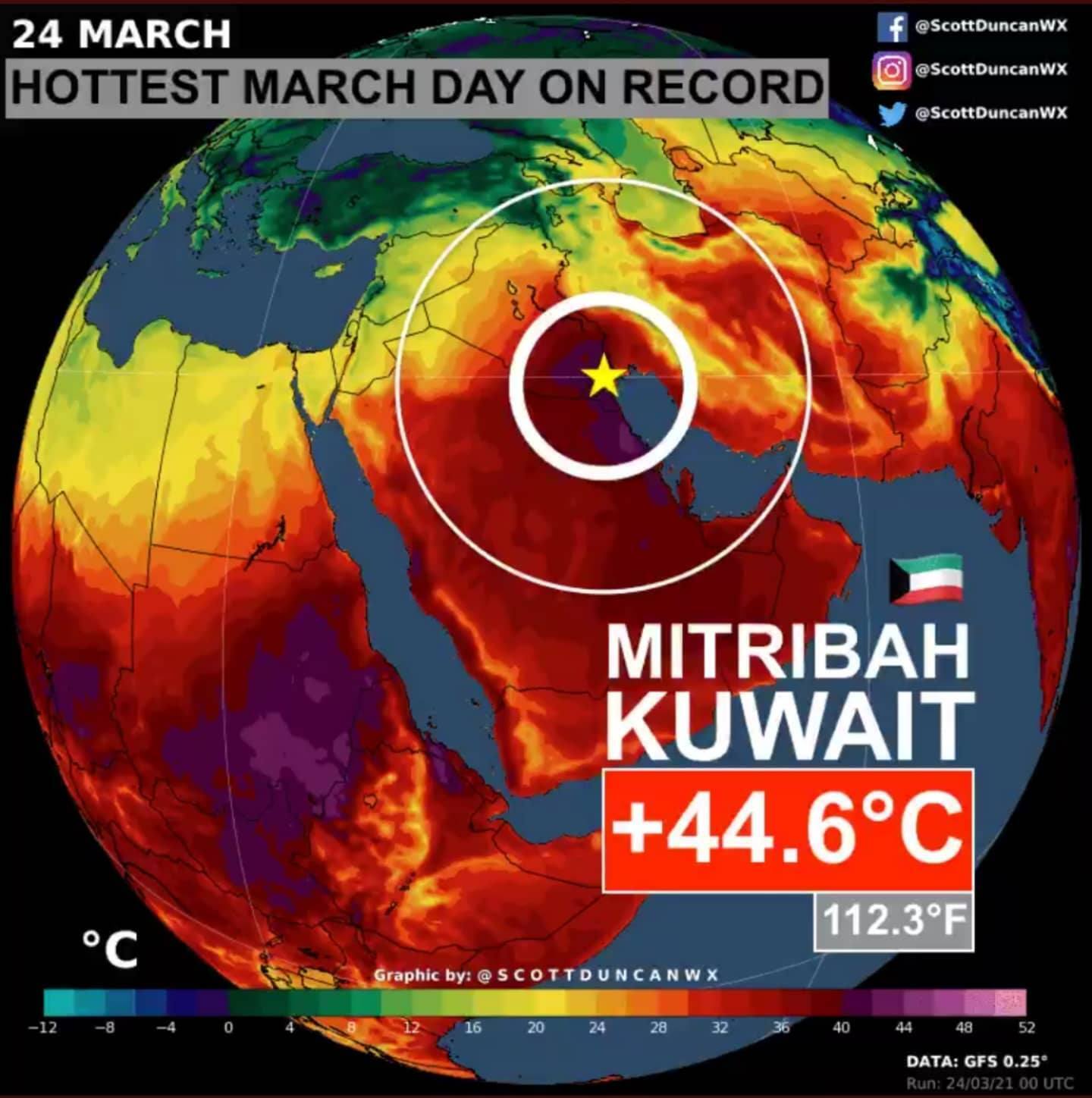 Аравийский полуостров охватила волна рекордной жары