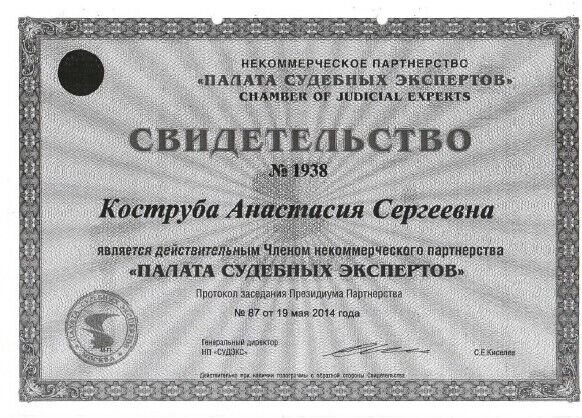 Крымское золото: судьба сокровищ "Ощадбанку"