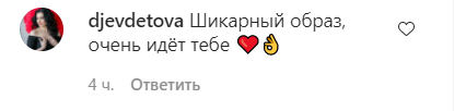 Користувачі мережі оцінили перевтілення Джамали