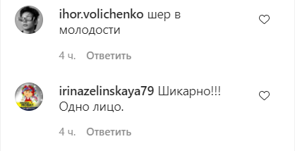 Пользователи сети оценили перевоплощение Джамалы