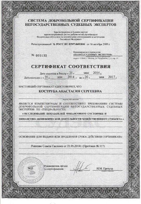 Кримське золото: доля скарбів "Ощадбанку"