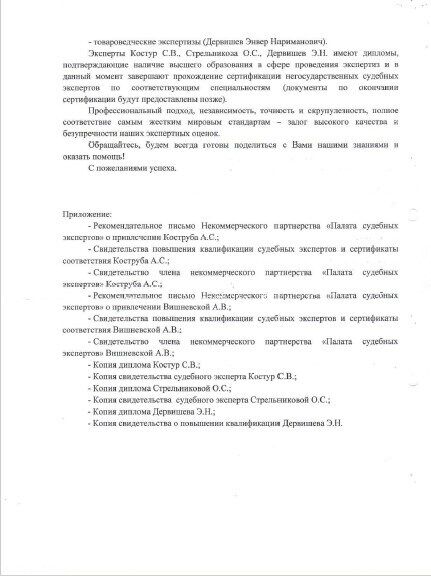 Крымское золото: судьба сокровищ "Ощадбанку"