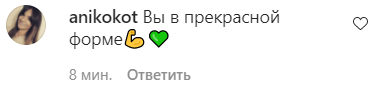 Користувачі мережі оцінили нові фото співачки