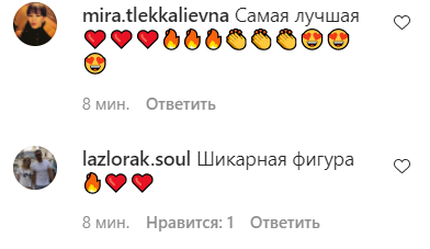 Лорак засыпали комплиментами