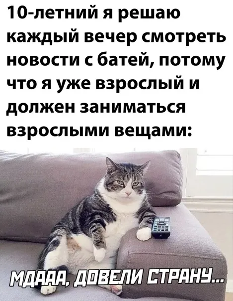 Анекдоты дня: приколы и мемы за 26 марта