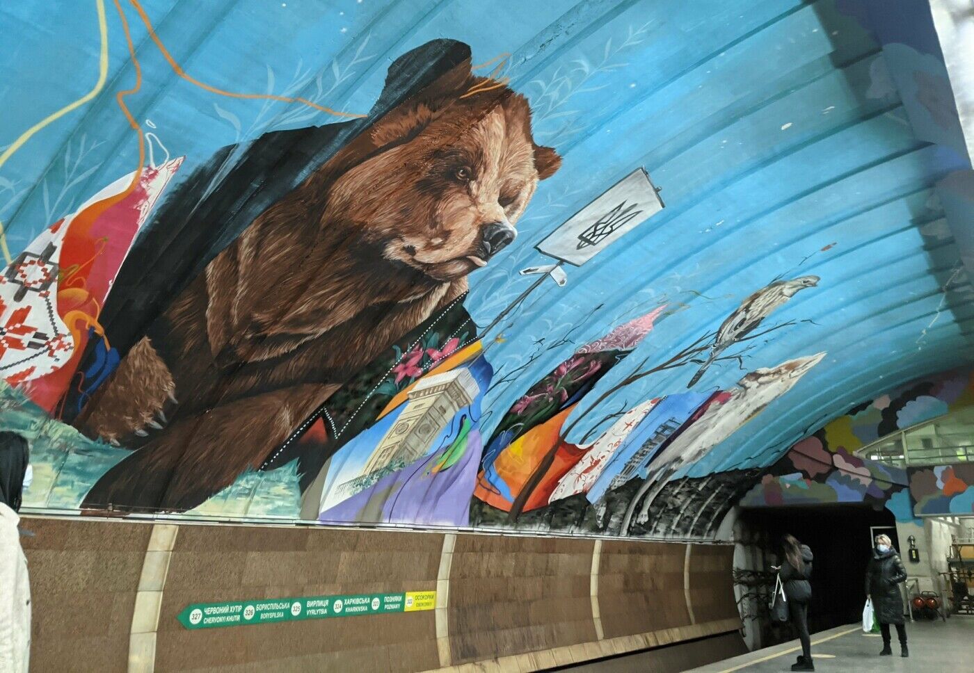 Мурал на станции