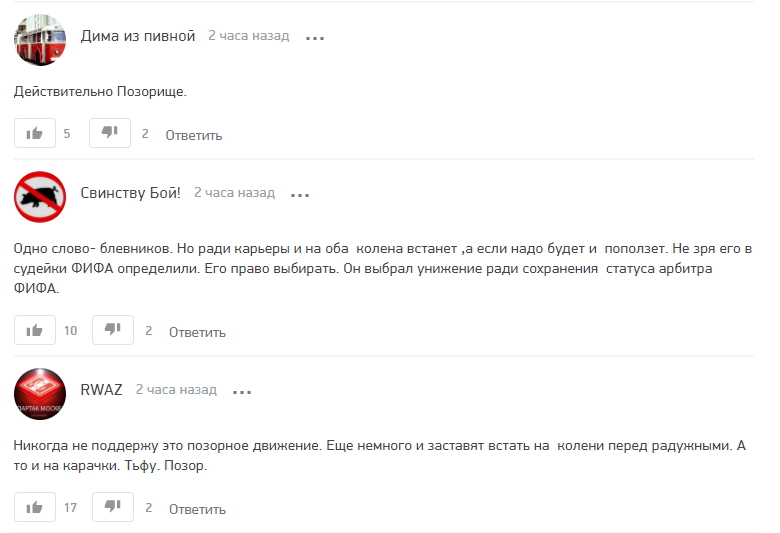 Кирилл Левников якобы встал на колено, чтобы продвинуться по службе