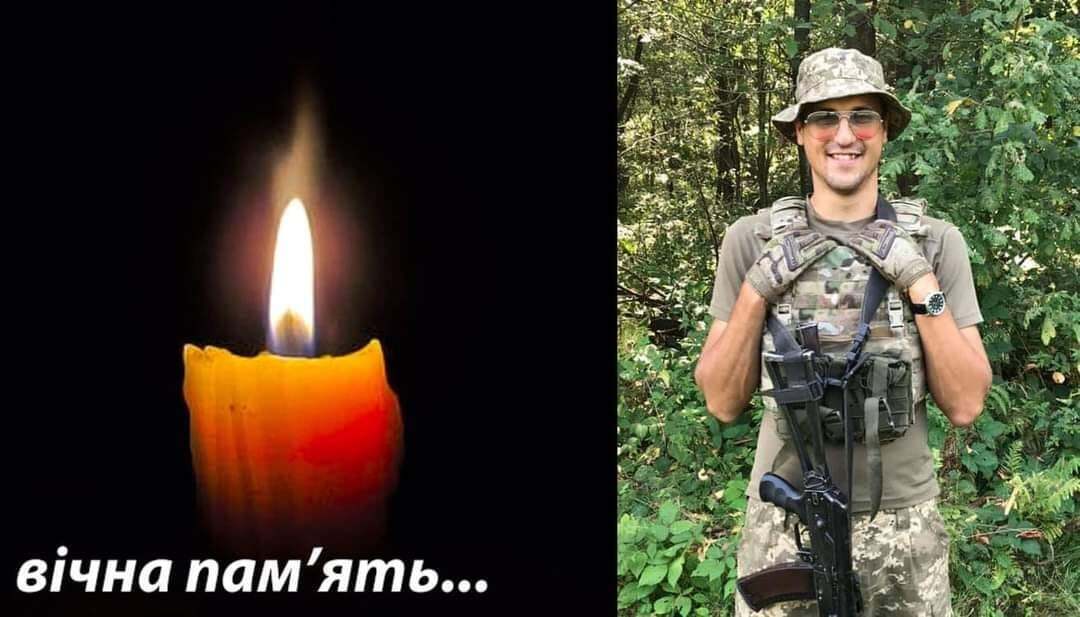 Військовий, який загинув на Донбасі.