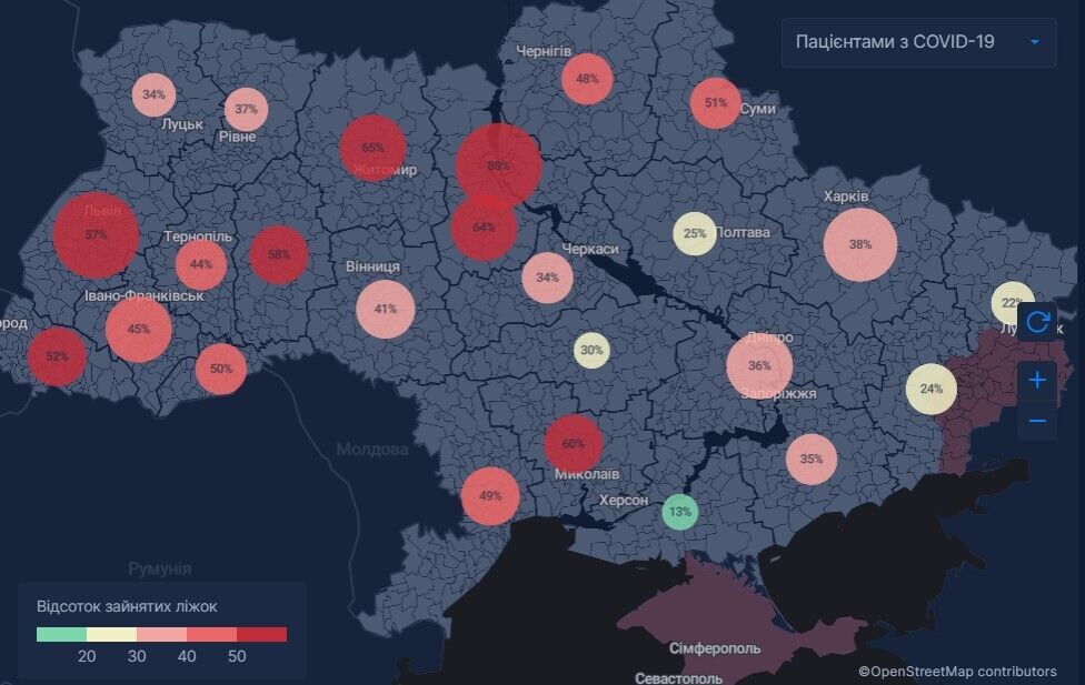 Відсоток зайнятих ліжок хворими з підтвердженим COVID-19