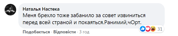 Скандал Влад Сордо