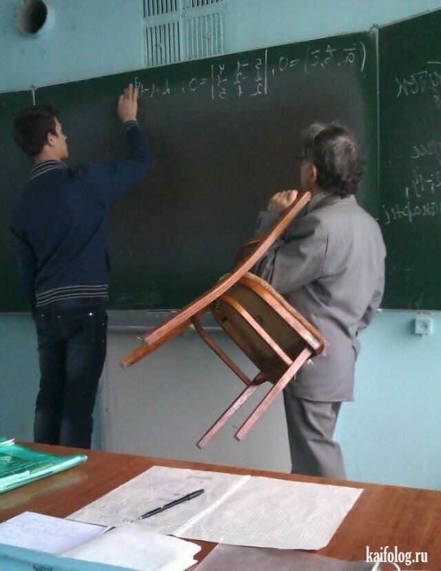 Нічого дивного, просто так учням краще думається