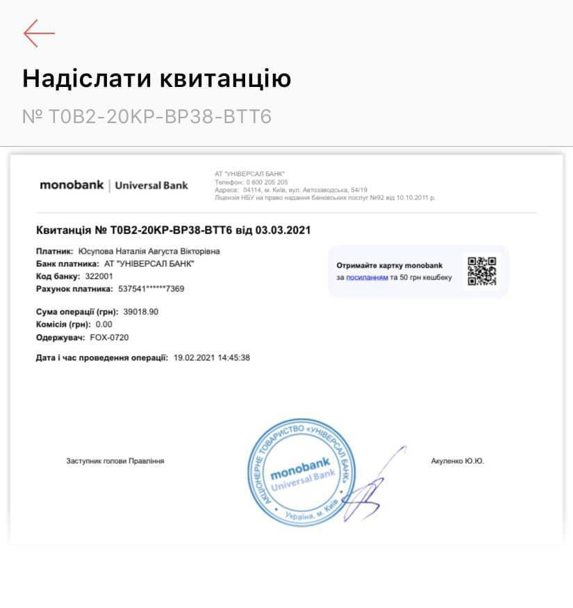На передовую нужен квадрокоптер: поможем защитникам Украины