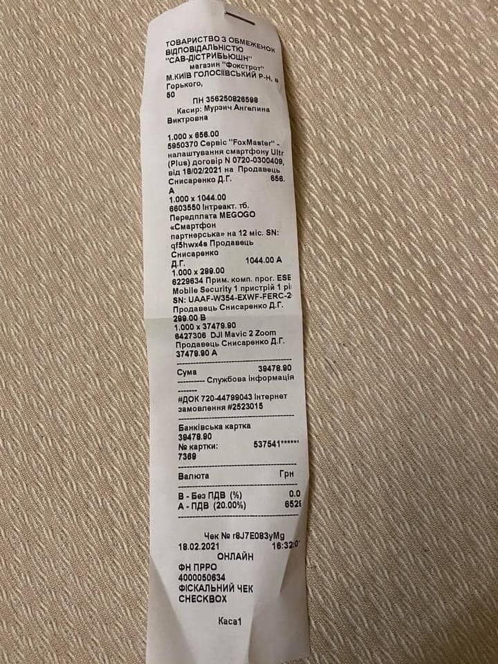 На передовую нужен квадрокоптер: поможем защитникам Украины