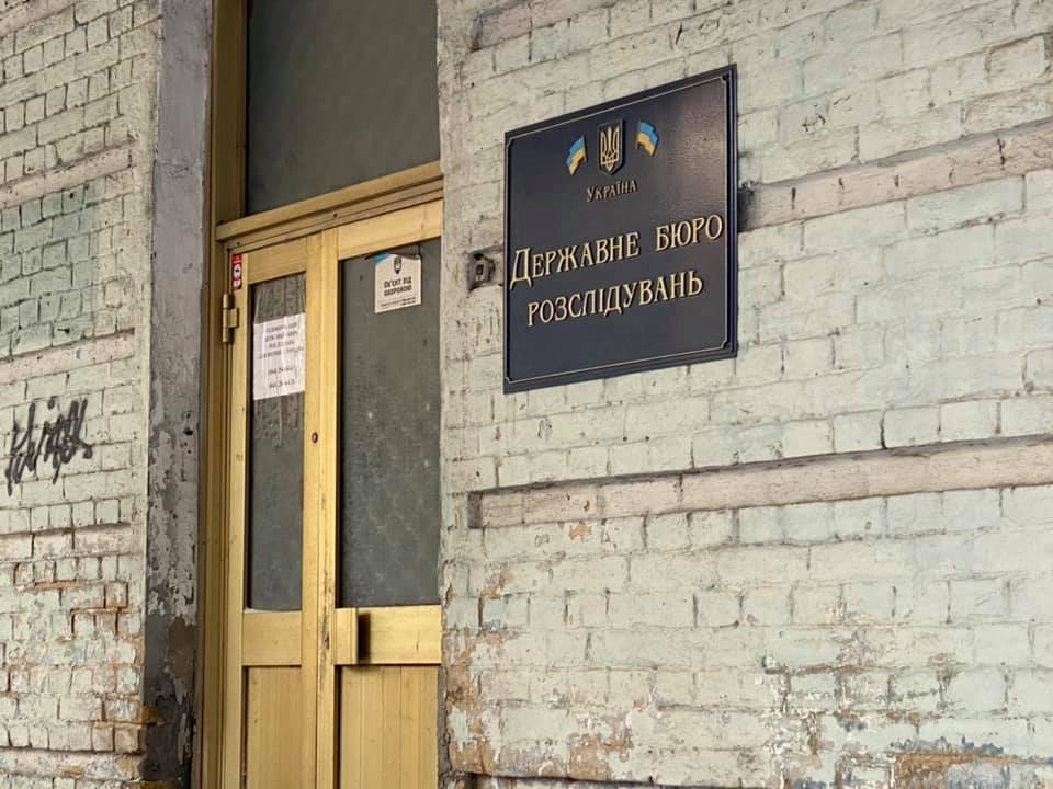 За начебто юридичною адресою ДБР розташована обідрана аварійна споруда