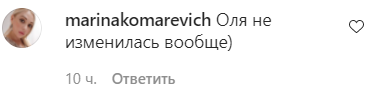 Фанаты засыпали комплиментами Полякову