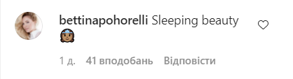 Пользователи прокомментировали фото спящей Кардашьян