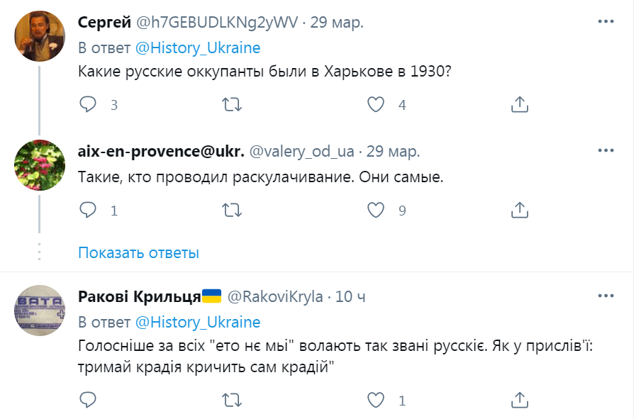 Миколаївський собор у Харкові