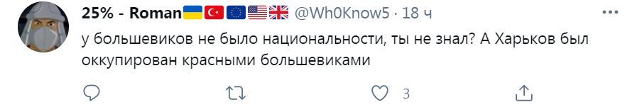 Миколаївський собор у Харкові