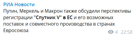 Скриншот