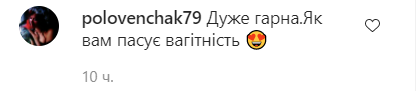 Шанувальники засипали дружину Павліка компліментами