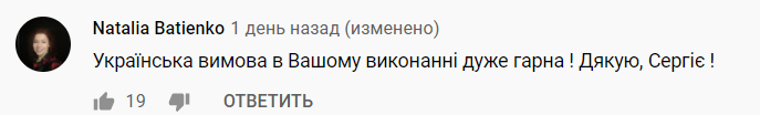 Михалок восхитил своим пением фанатов